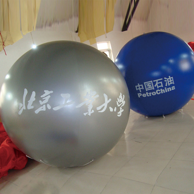 광고 장난감/상품 장난감 주문 로고 프린트/광고용 거대 풍선과 함께 부풀이 가능한 대형 헬륨 풍선