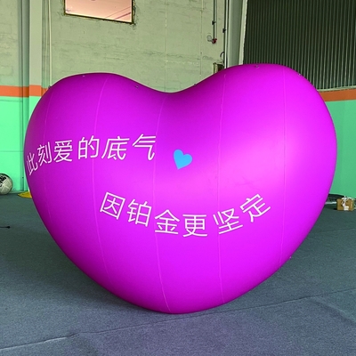 맞춤형 PVC DIGITAL PRINT 발렌타인 데이 장식 거대 부풀이 적색 심장 거대 부풀이 심장
